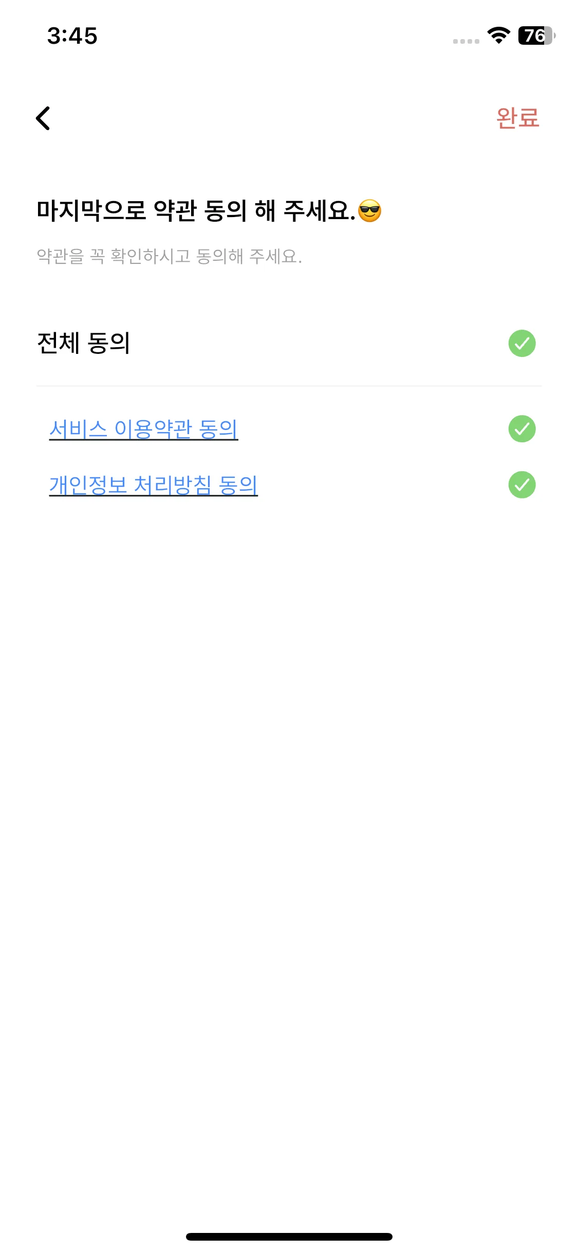 Test Image 13